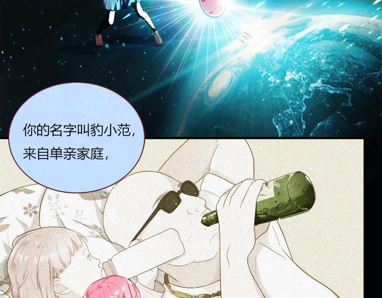 第2话100