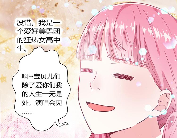 第1话38