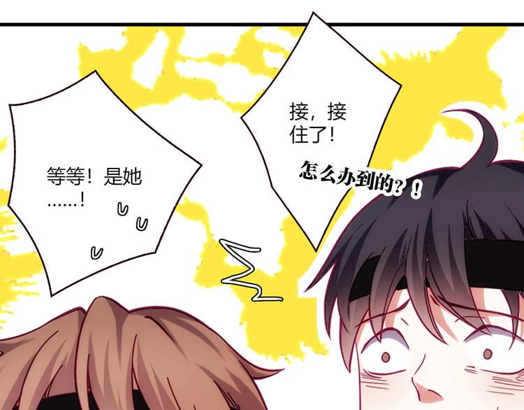 第3话47