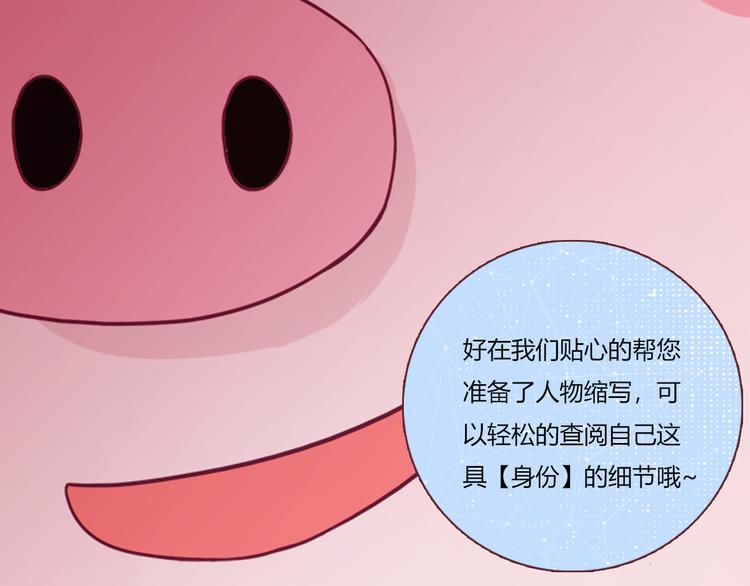 第2话97