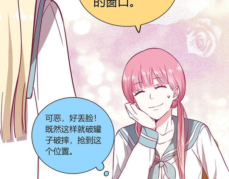 第4话46