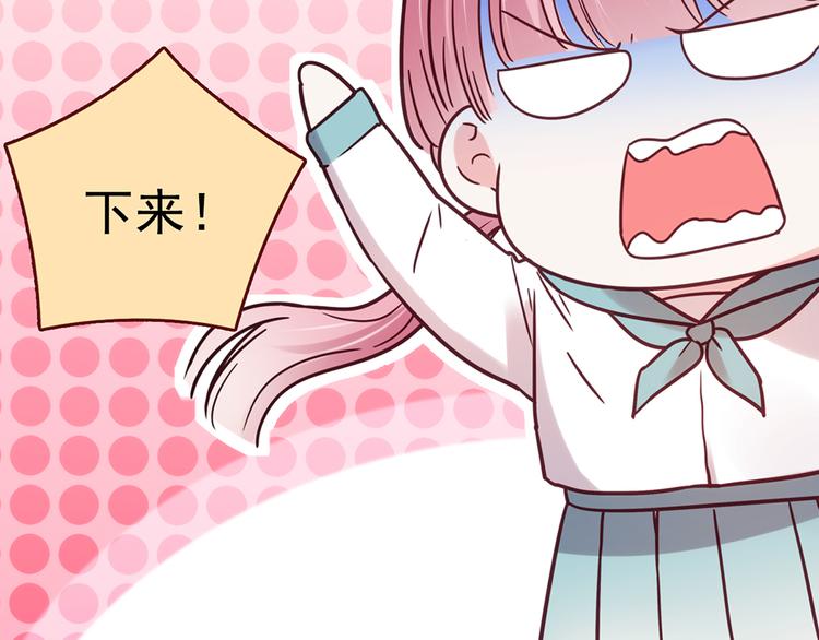 第25话 跟我约会吧1