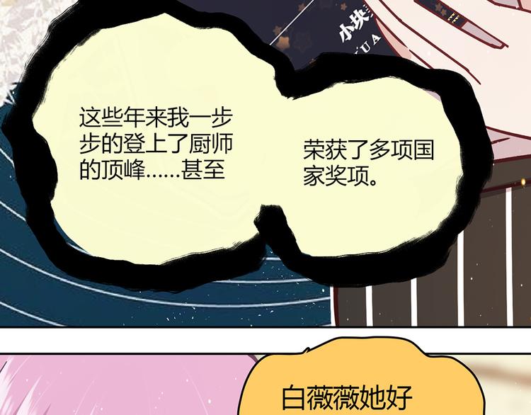 第13话7