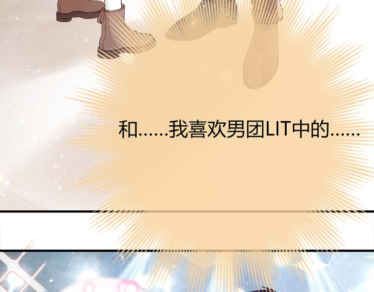 第21话 天台对决赢得你的笑容71