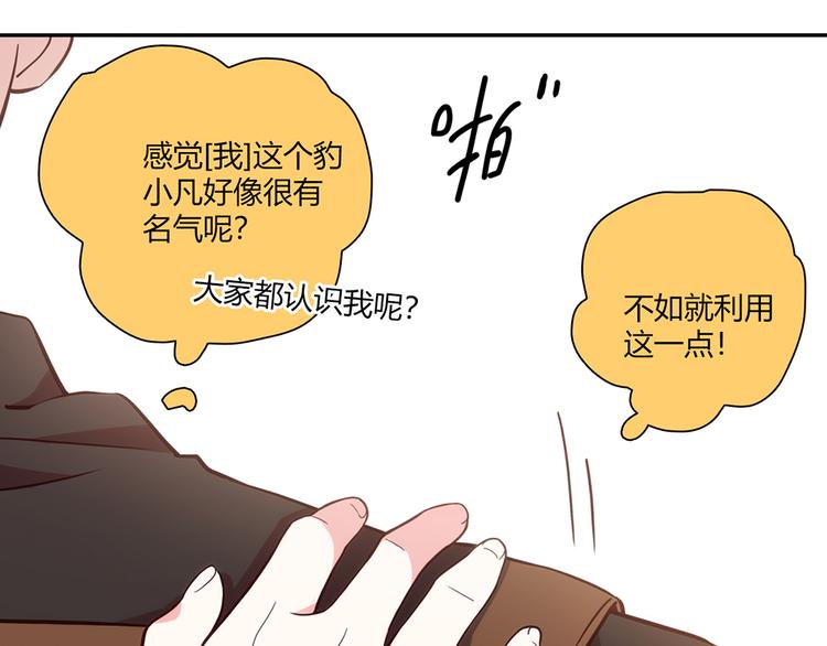 第3话71
