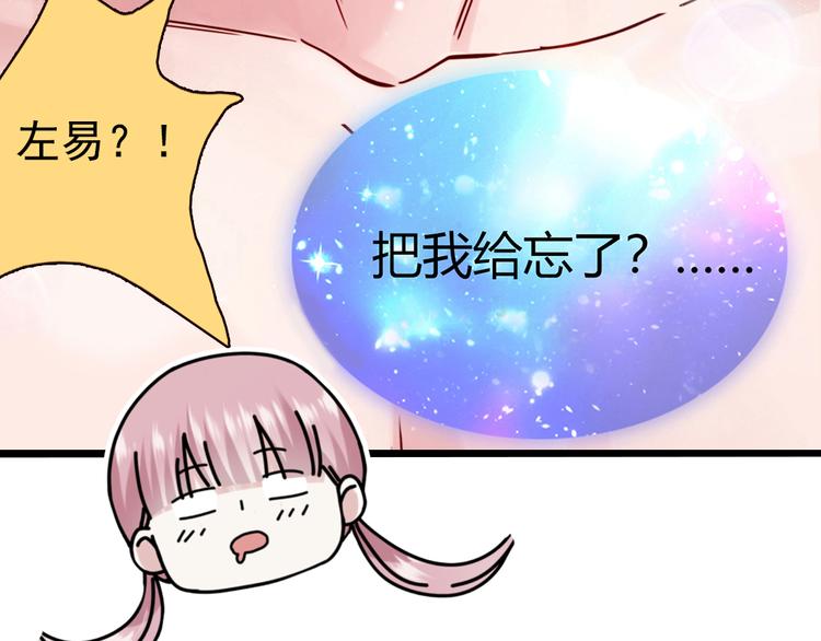 第7话68