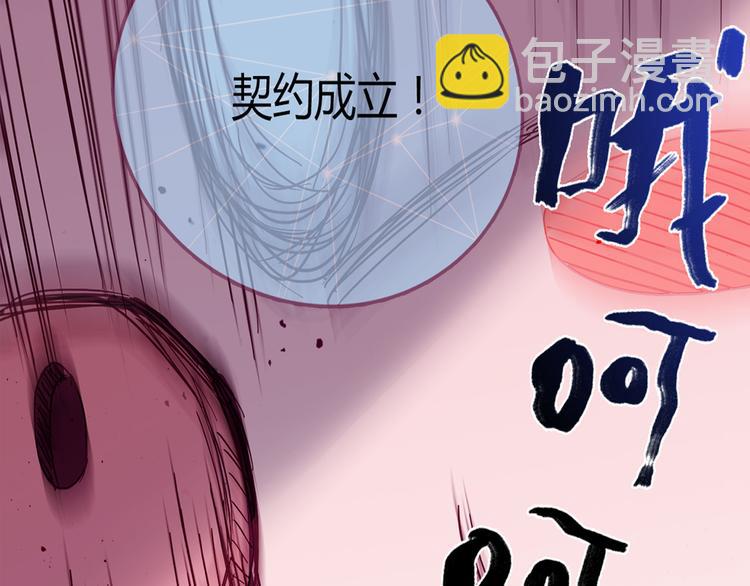 第2话38