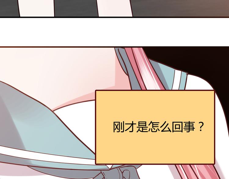 第21话 天台对决赢得你的笑容98