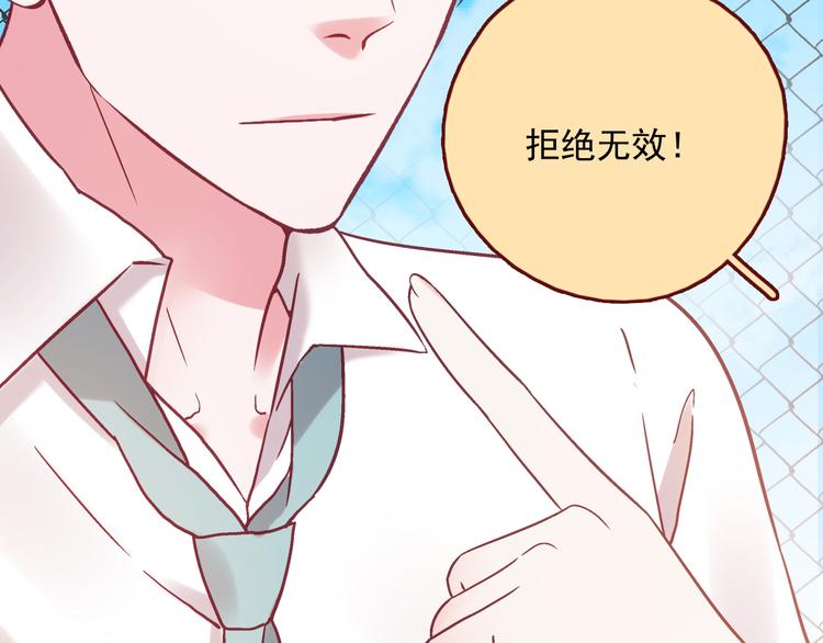 第25话 跟我约会吧14