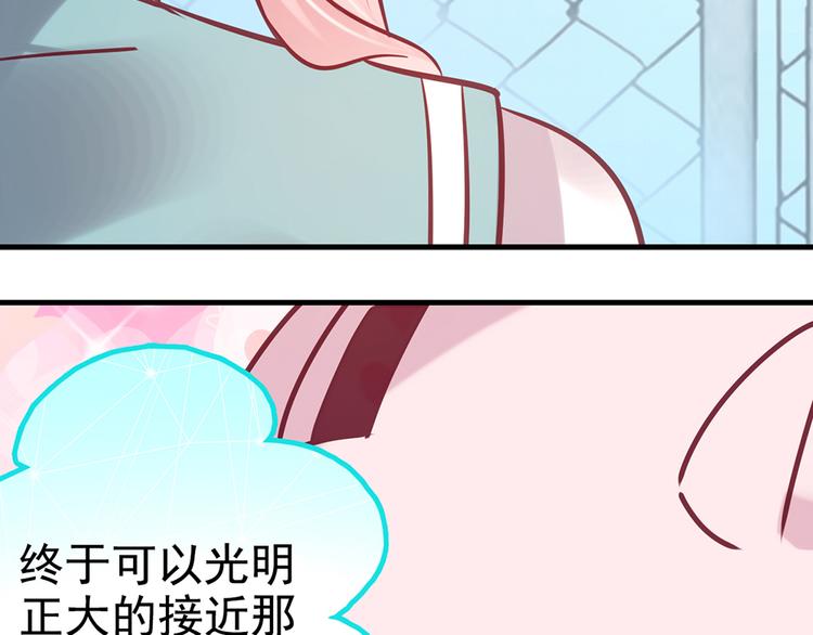 第23话 心跳加速58