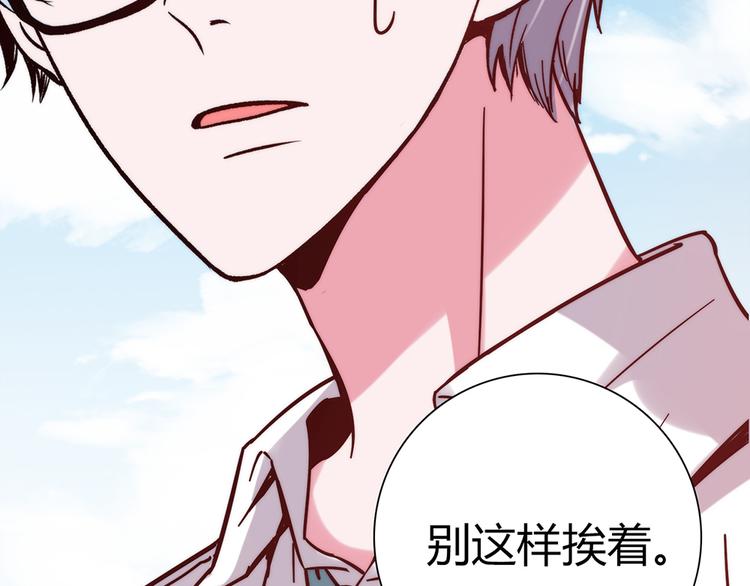 第20话68