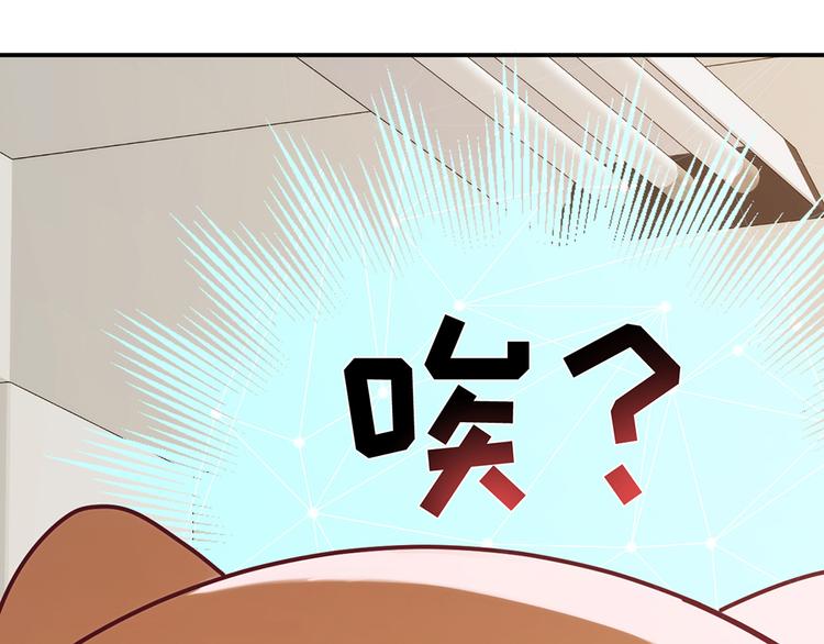 第27话 石头和猪相遇40
