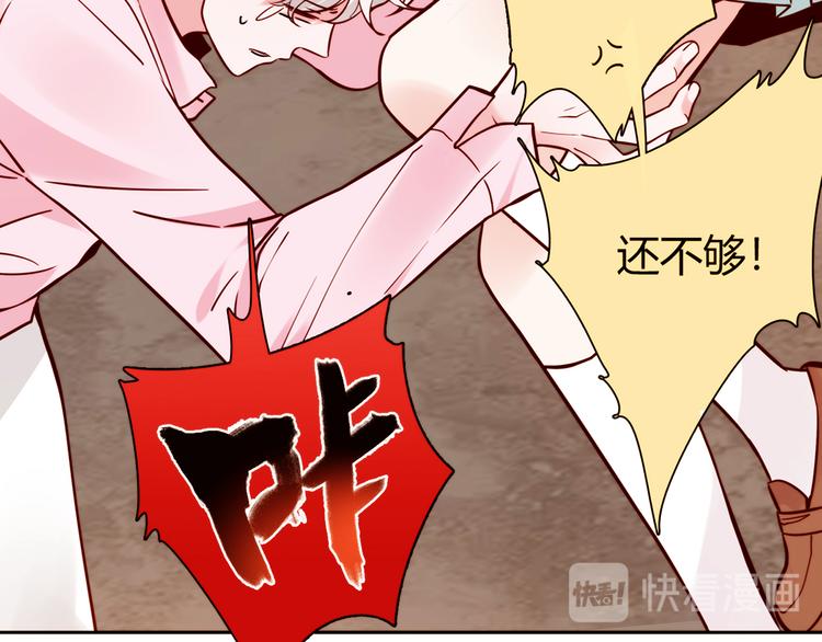 第17话10