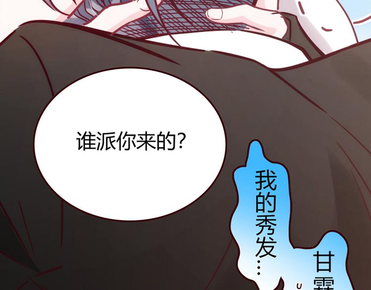 第7话139