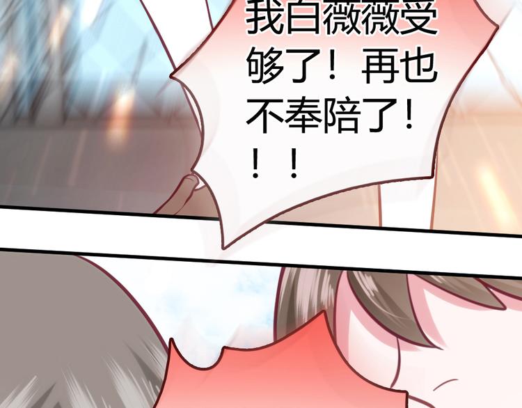 第23话 心跳加速33