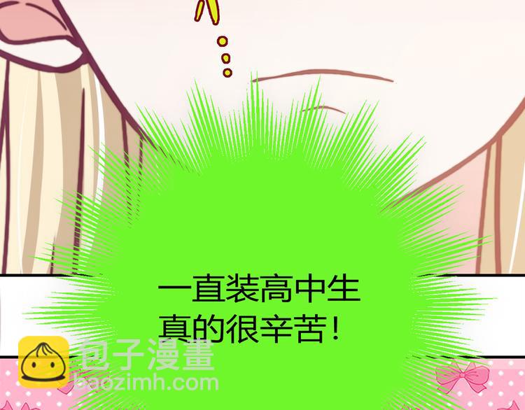 第20话194