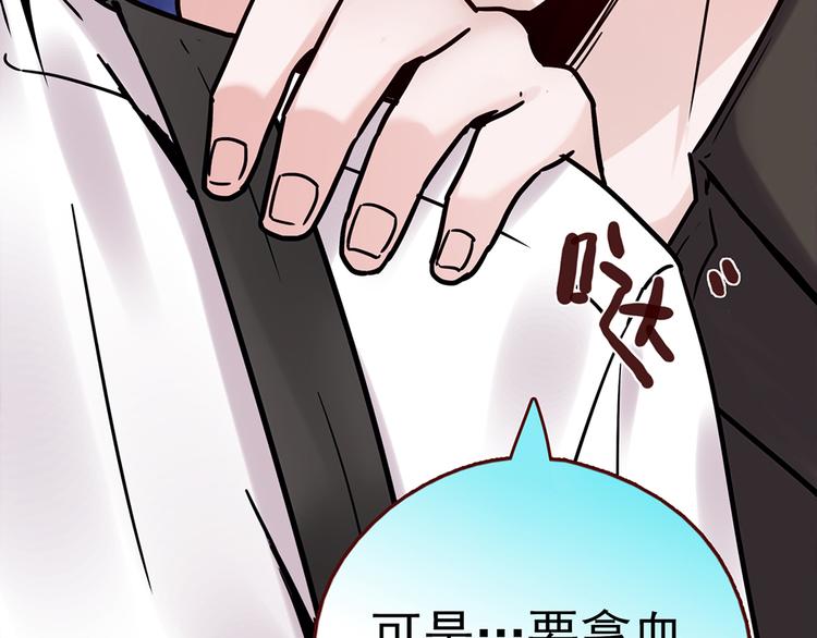 第29话 三面埋伏的放学后62