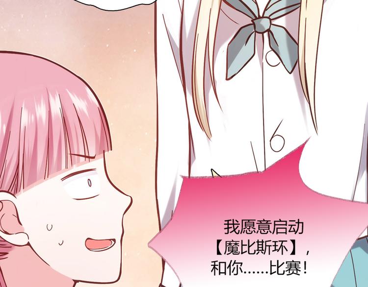 第5话8
