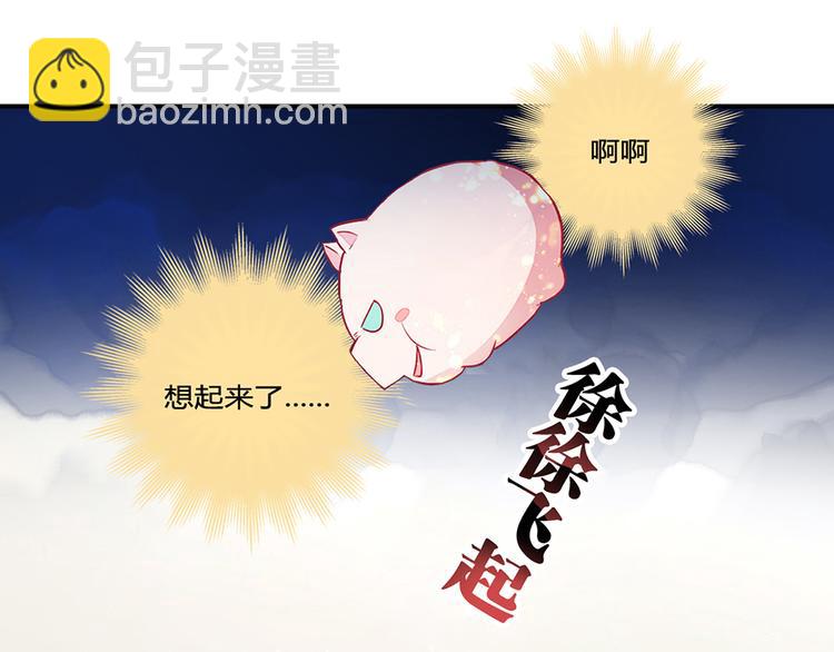 第1话96