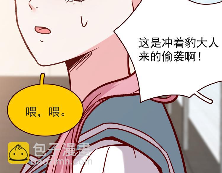 第24话 女魔头的战歌48
