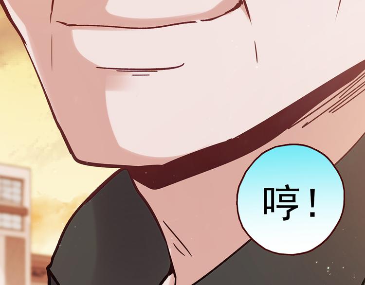 第29话 三面埋伏的放学后46