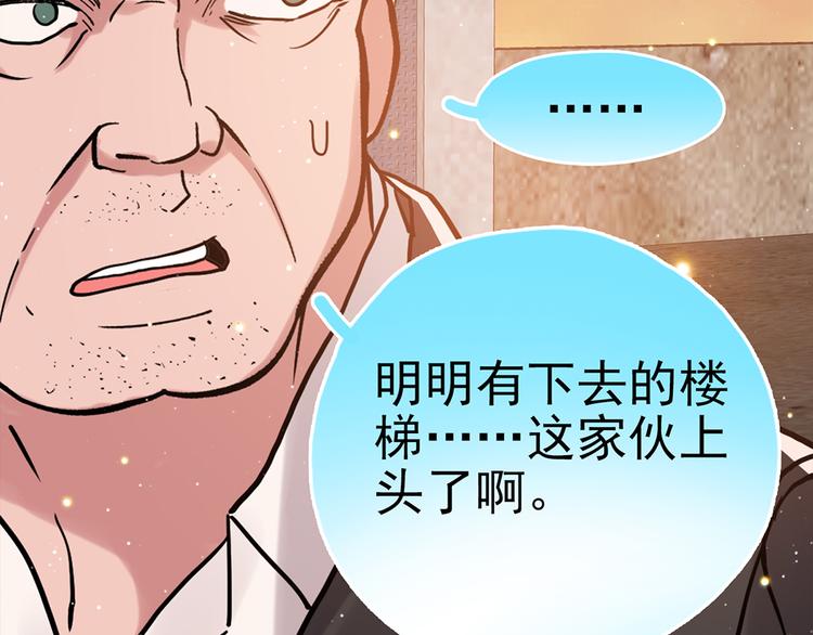 第29话 三面埋伏的放学后187