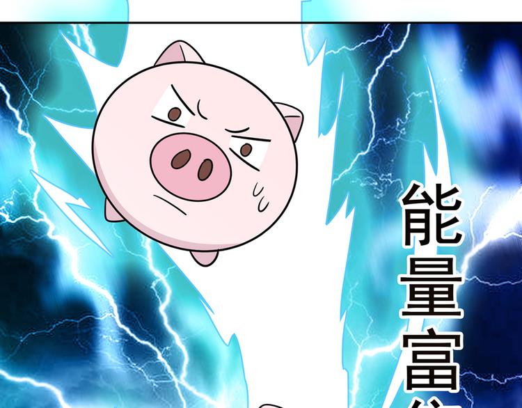 第14话32