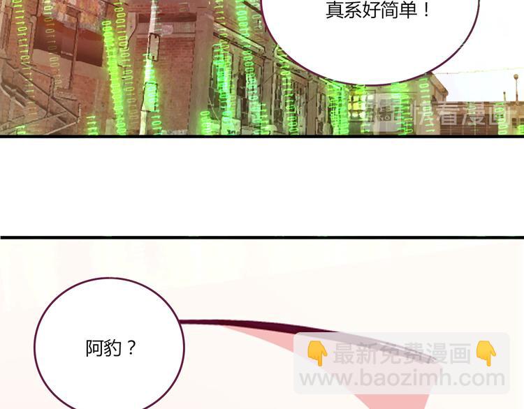 第2话41