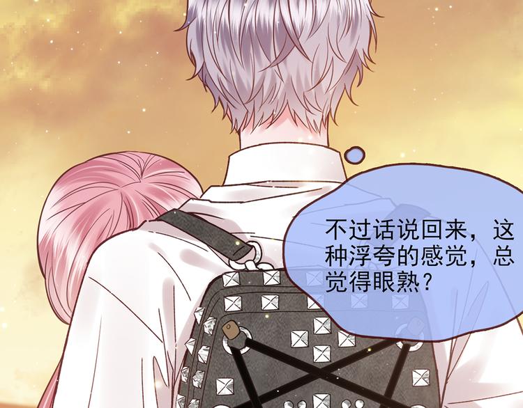 第29话 三面埋伏的放学后38