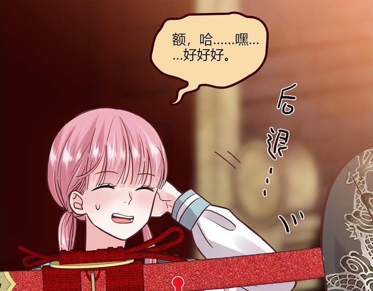 第18话31
