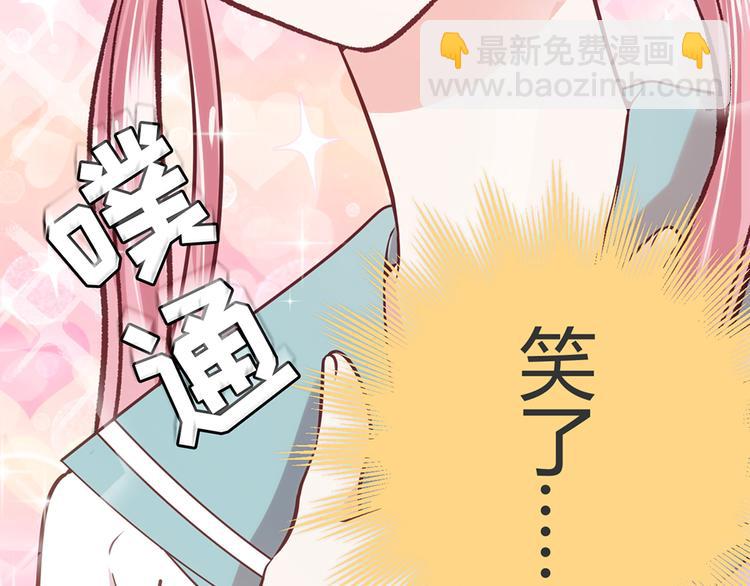 第21话 天台对决赢得你的笑容88