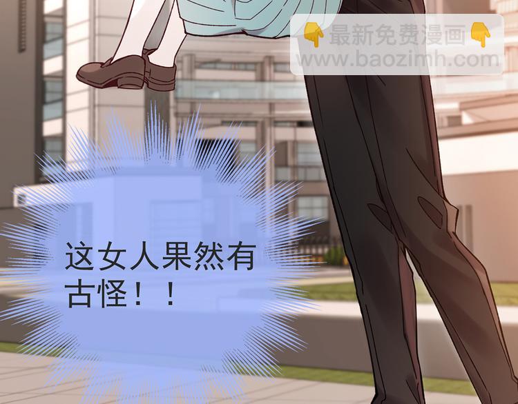 第29话 三面埋伏的放学后23