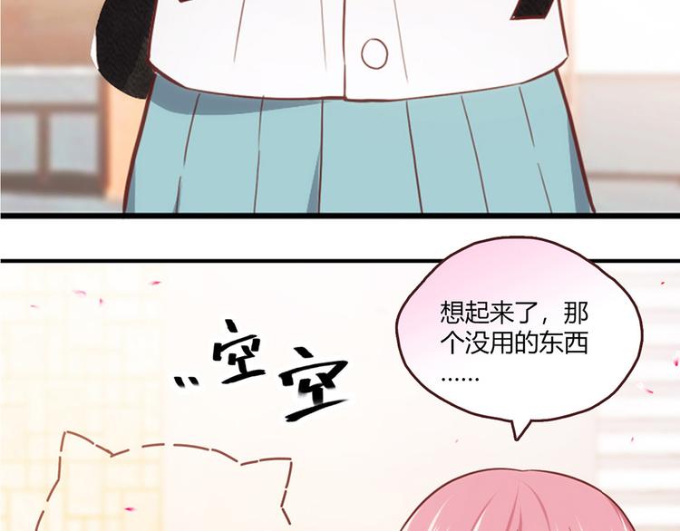 第3话31