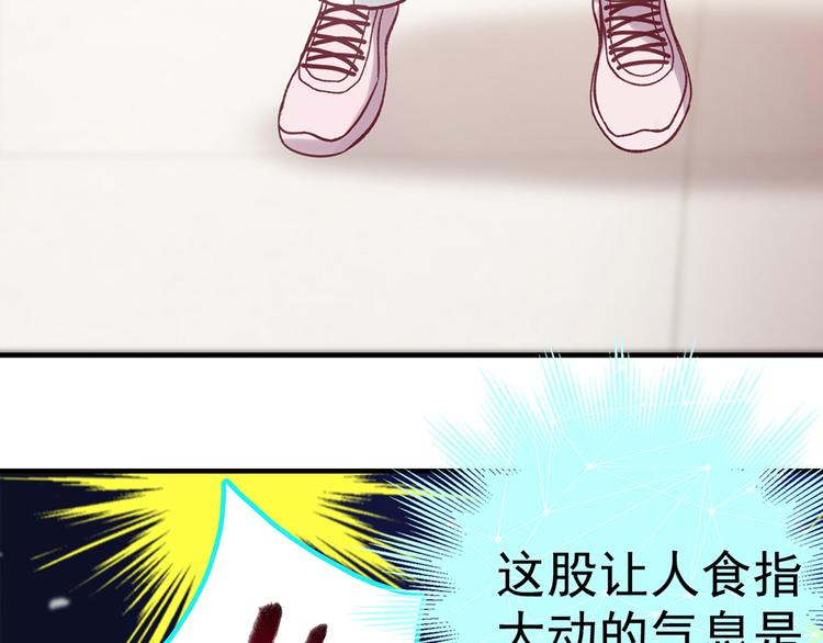 第27话 石头和猪相遇70