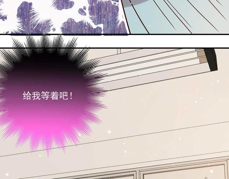 第26话 放学后的伏击2