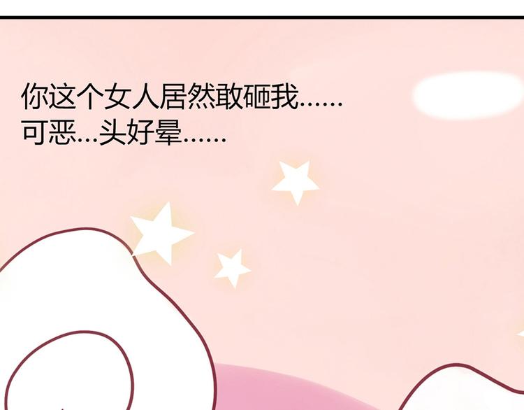 第7话12