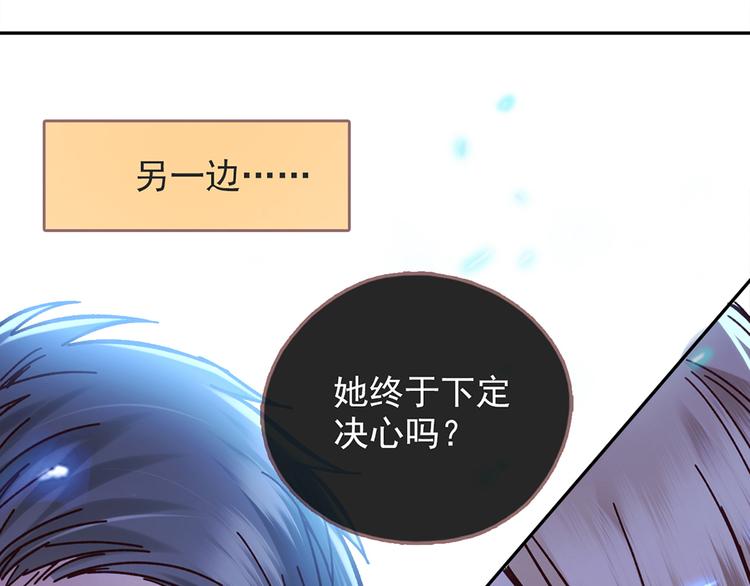 第27话 石头和猪相遇0