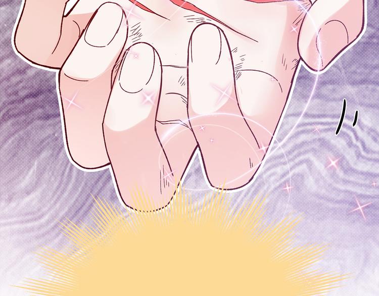 第30话 要露馅了！55