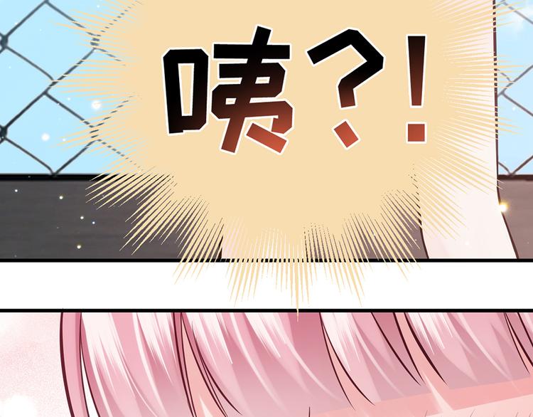 第23话 心跳加速72