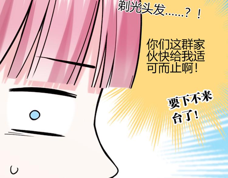 第5话34