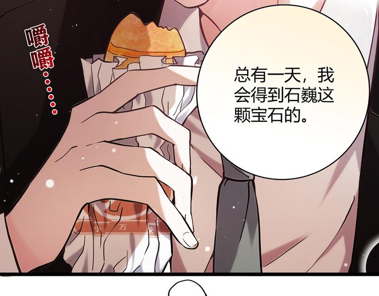 第7话43