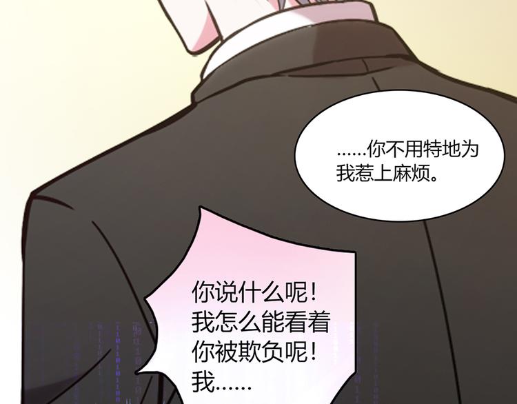 第6话23