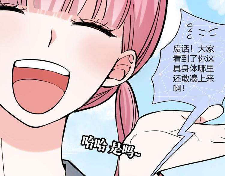 第7话52