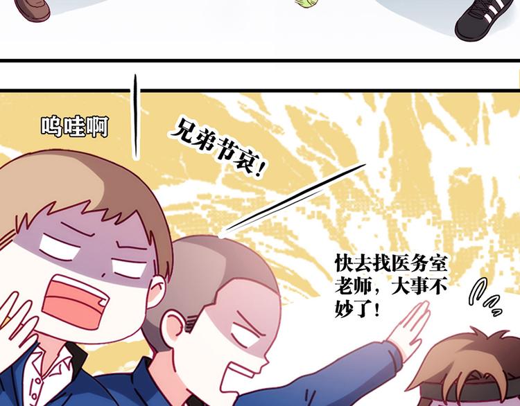 第3话50