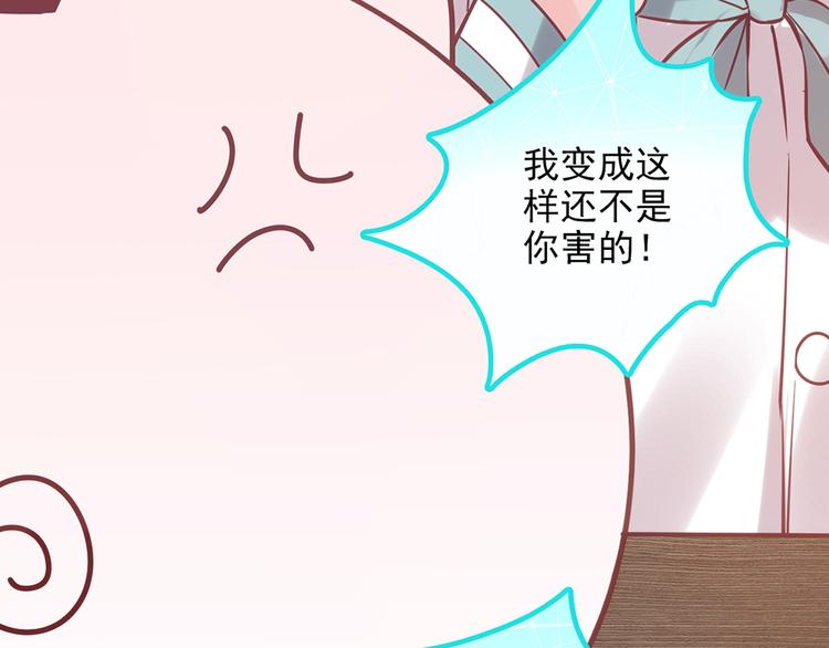 第20话7
