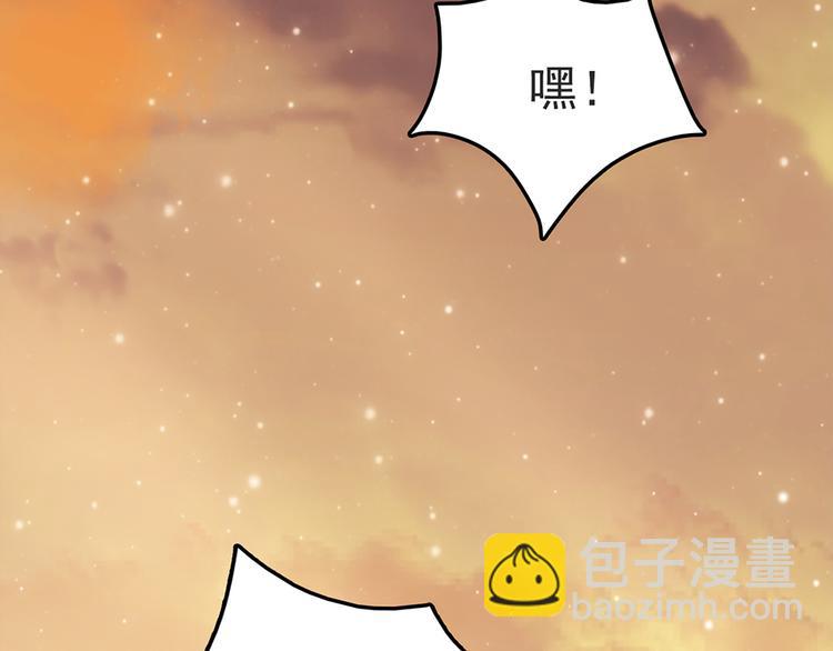 第29话 三面埋伏的放学后160