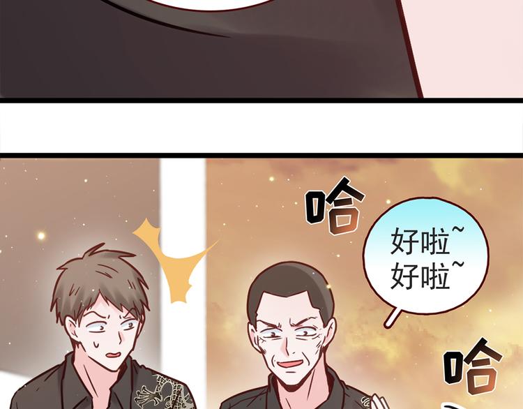 第29话 三面埋伏的放学后129