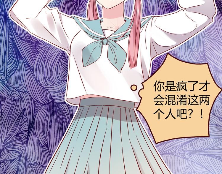 第21话 天台对决赢得你的笑容75