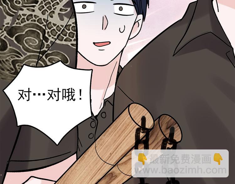 第29话 三面埋伏的放学后158