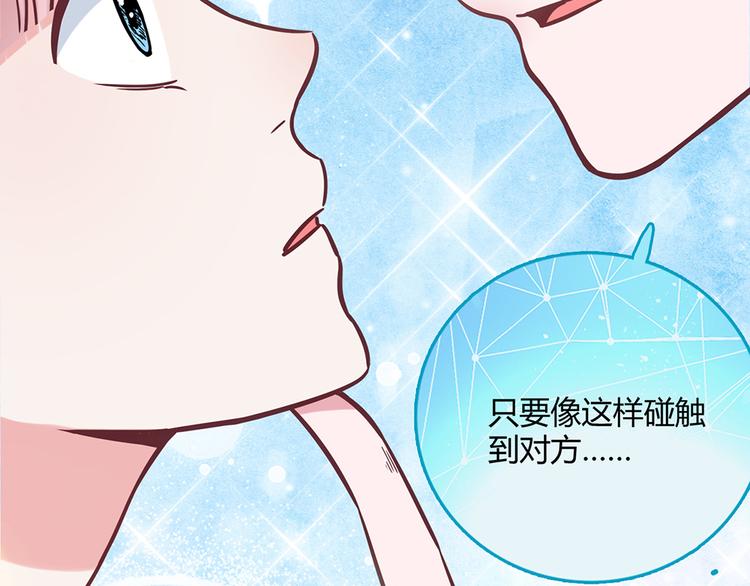 第16话45